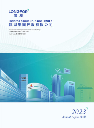 Thumbnail Longfor Group Annual Report 2023