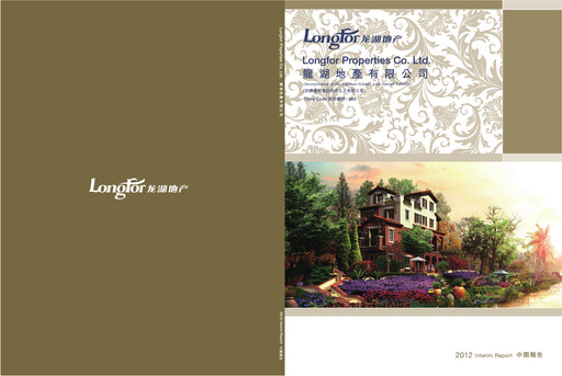 Miniature Longfor Group Rapport semestriel 2012-h1