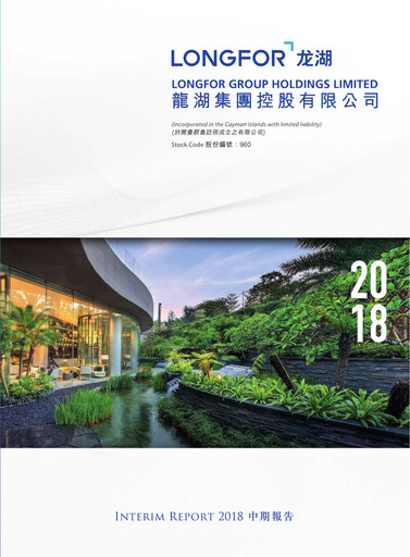 Miniature Longfor Group Rapport semestriel 2018-h1