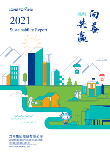 Thumbnail Longfor Group Sustainability Report 2021