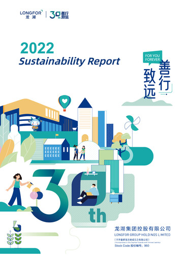 Thumbnail Longfor Group Sustainability Report 2022