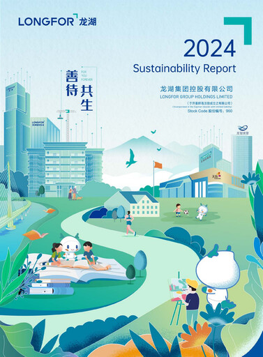 Thumbnail Longfor Group Sustainability Report 2024