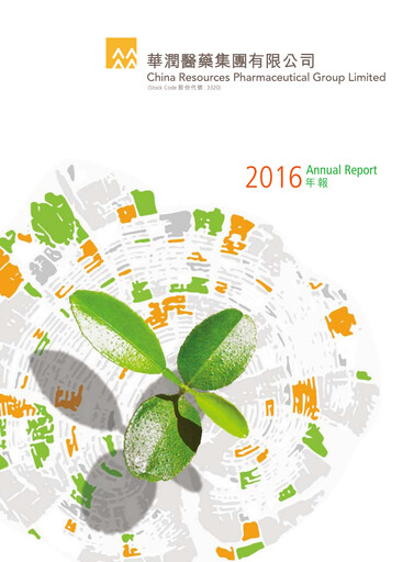 Thumbnail China Resources Pharmaceutical Group Annual Report 2016