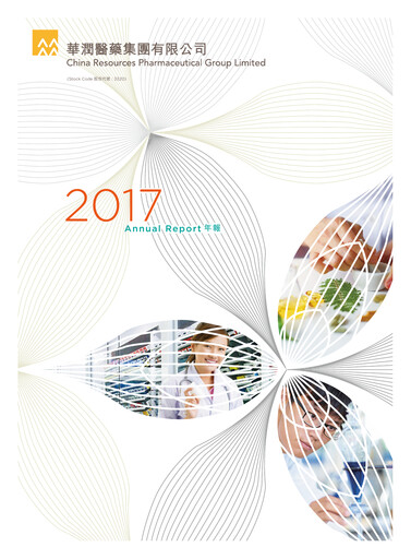 Thumbnail China Resources Pharmaceutical Group Annual Report 2017