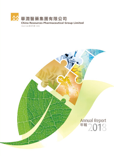 Thumbnail China Resources Pharmaceutical Group Annual Report 2018