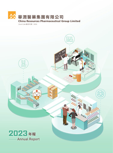 Thumbnail China Resources Pharmaceutical Group Annual Report 2023