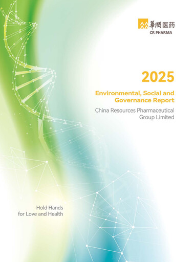 Thumbnail China Resources Pharmaceutical Group ESG Report 2025