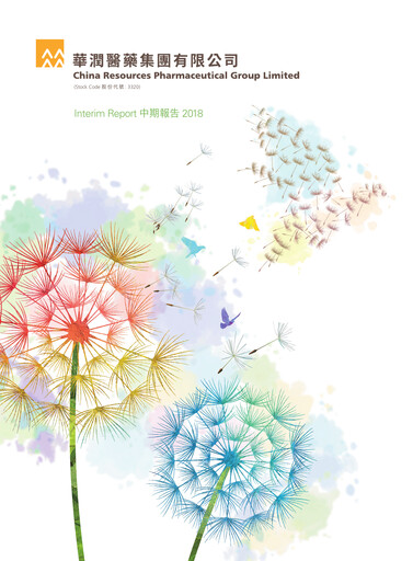 Thumbnail China Resources Pharmaceutical Group Half-year Report 2018
