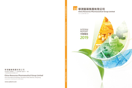 Thumbnail China Resources Pharmaceutical Group Half-year Report 2019