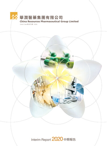 Thumbnail China Resources Pharmaceutical Group Half-year Report 2020