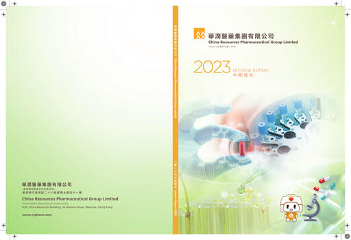 Miniature China Resources Pharmaceutical Group Rapport semestriel 2023