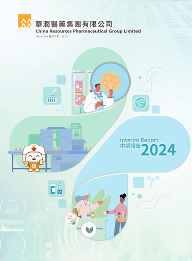 Miniature China Resources Pharmaceutical Group Rapport semestriel 2024