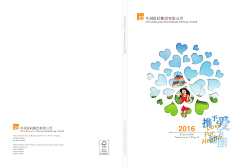 Thumbnail China Resources Pharmaceutical Group Sustainability Report 2016