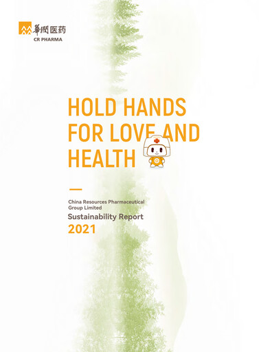Thumbnail China Resources Pharmaceutical Group Sustainability Report 2021
