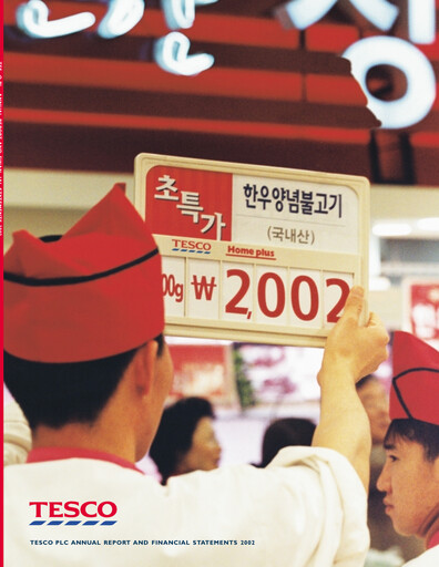 Thumbnail Tesco Annual Report 2002