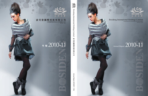 Thumbnail Bosideng Annual Report 2010-2011