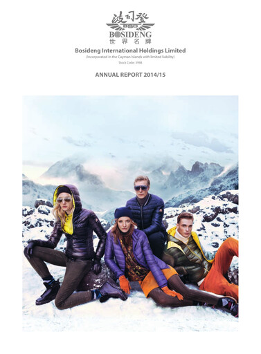 Thumbnail Bosideng Annual Report 2014-2015