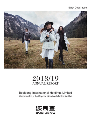 Thumbnail Bosideng Annual Report 2018-2019