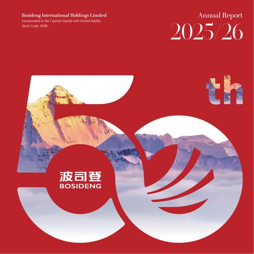 Miniature Bosideng Rapport annuel 2025-2026