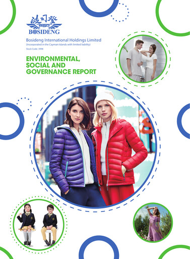 Thumbnail Bosideng ESG Report 2016-2017