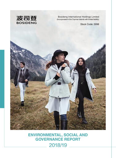 Thumbnail Bosideng ESG Report 2018-2019