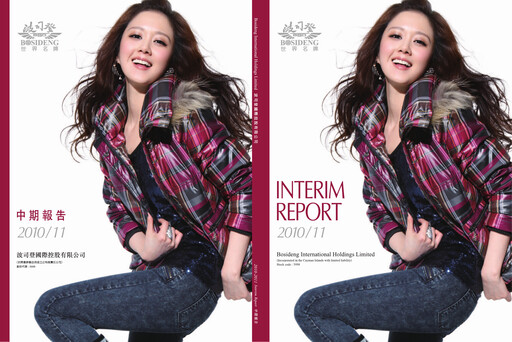 Thumbnail Bosideng Half-year Report 2010-2011