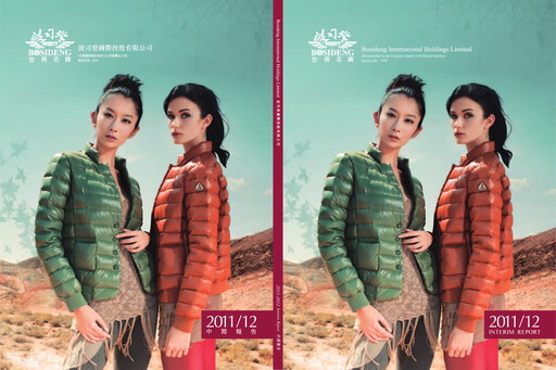 Thumbnail Bosideng Half-year Report 2011-2012