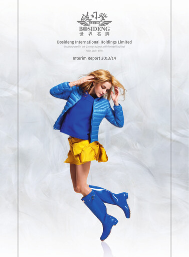 Thumbnail Bosideng Half-year Report 2013-2014