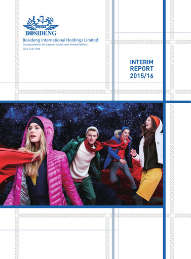 Thumbnail Bosideng Half-year Report 2015-2016
