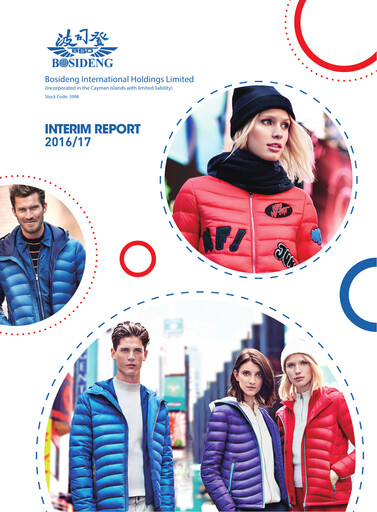 Thumbnail Bosideng Half-year Report 2016-2017