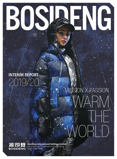 Thumbnail Bosideng Half-year Report 2019-2020