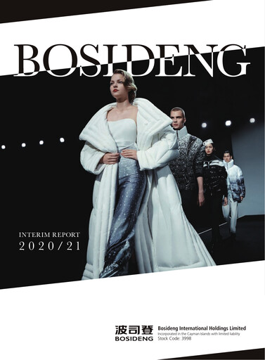 Thumbnail Bosideng Half-year Report 2020-2021