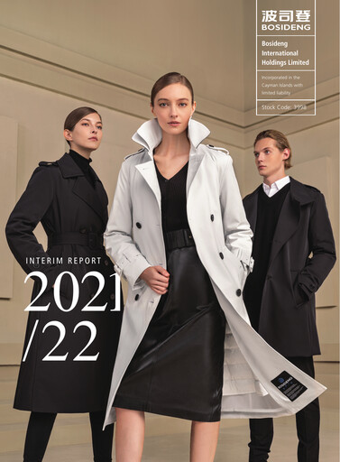 Thumbnail Bosideng Half-year Report 2021-2022