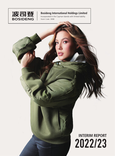 Thumbnail Bosideng Half-year Report 2022-2023