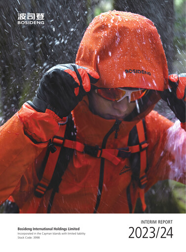 Thumbnail Bosideng Half-year Report 2023-2024