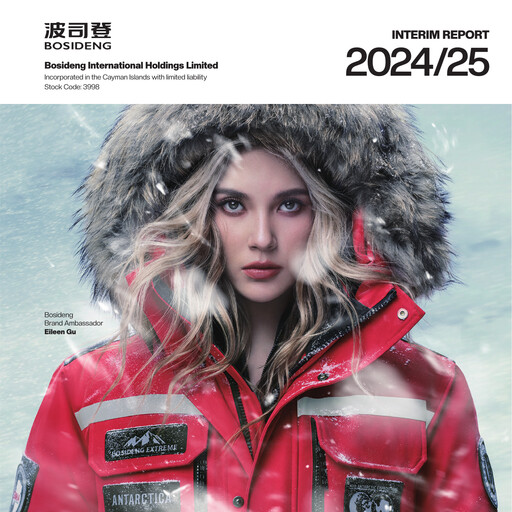 Thumbnail Bosideng Half-year Report 2024-2025
