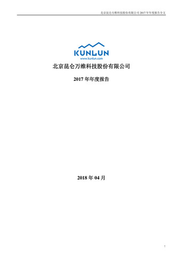 Thumbnail Kunlun Tech Annual Report 2017