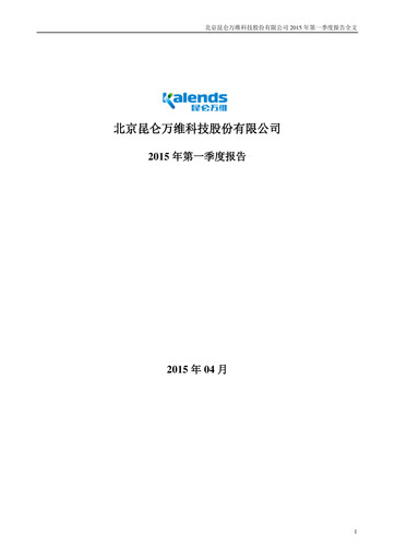 Thumbnail Kunlun Tech Quarterly Report 2015-q1