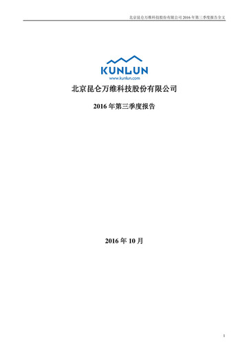 Thumbnail Kunlun Tech Quarterly Report 2016-q3