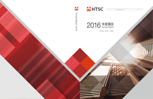 Thumbnail Huatai Securities Annual Report 2016