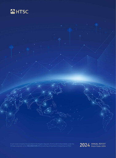 Thumbnail Huatai Securities Annual Report 2024