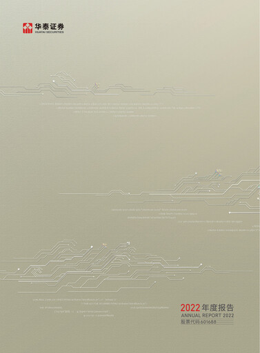 Thumbnail Huatai Securities Annual Report 2022