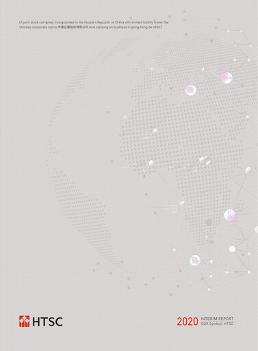 Thumbnail Huatai Securities Half-year Report 2020-h1