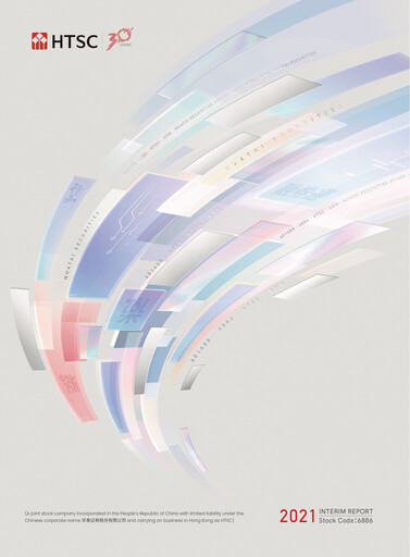 Thumbnail Huatai Securities Half-year Report 2021-h1