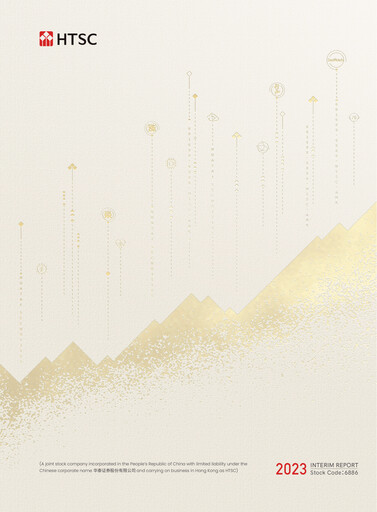 Thumbnail Huatai Securities Half-year Report 2023-h1