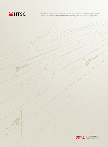 Thumbnail Huatai Securities Half-year Report 2024-h1