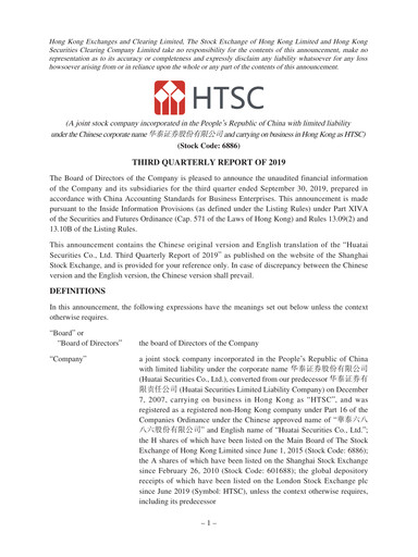Thumbnail Huatai Securities Quarterly Report 2019-q3