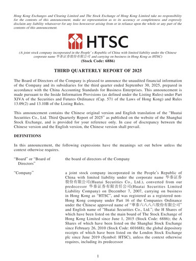 Thumbnail Huatai Securities Quarterly Report 2025-q3