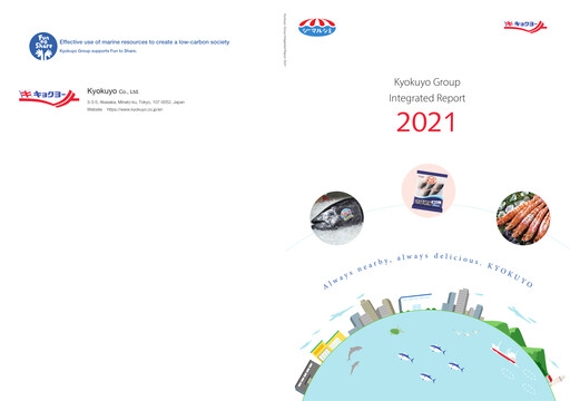 Thumbnail Kyokuyo Annual Report 2021