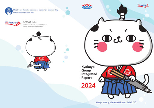 Thumbnail Kyokuyo Annual Report 2024